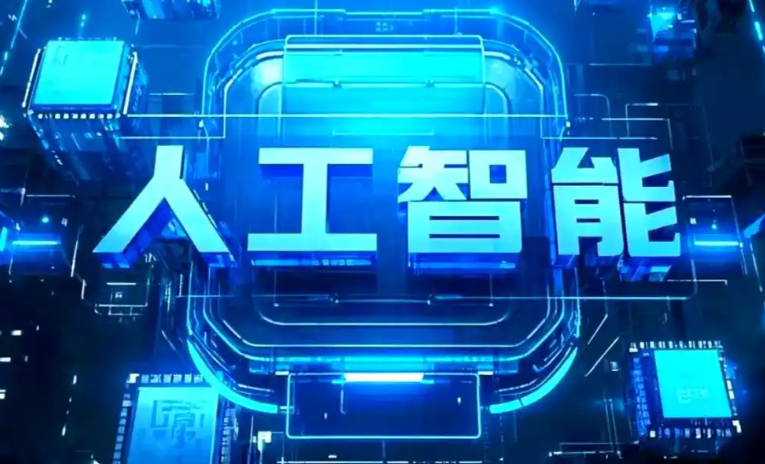 承德商业化落地稳步推进 主流AI产品持续拓展企业级服务应用边界