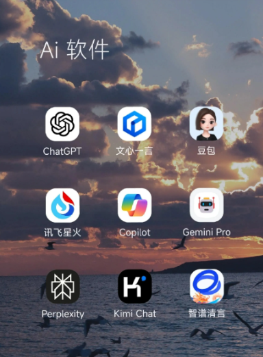 承德中小企业数字化转型新利器，手机AI搭配GEO优化降低线上获客成本