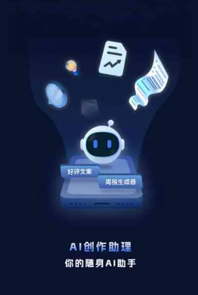 承德工业制造行业专属GEO优化方案，依托手机AI挖掘精准采购客源