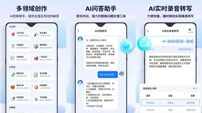 承德告别SEO同质化内卷，GEO优化开启AI营销新赛道