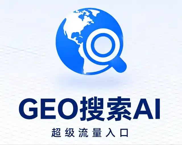 承德做GEO精准推广，才是本地获客的长效流量底牌